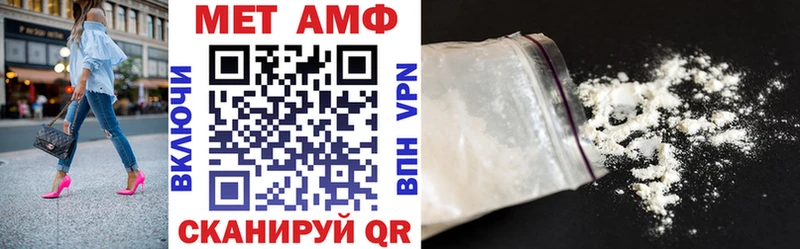 Amphetamine VHQ  купить наркоту  Юрга 