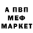 Меф 4 MMC Best Persons