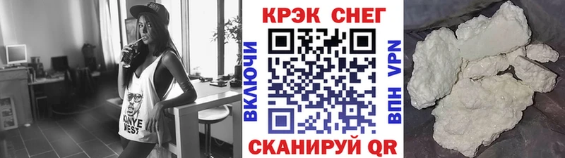 КОКАИН 97%  Юрга 