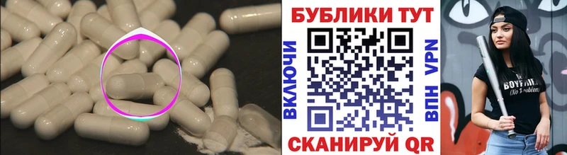 купить наркотики цена  Юрга  Экстази 250 мг 
