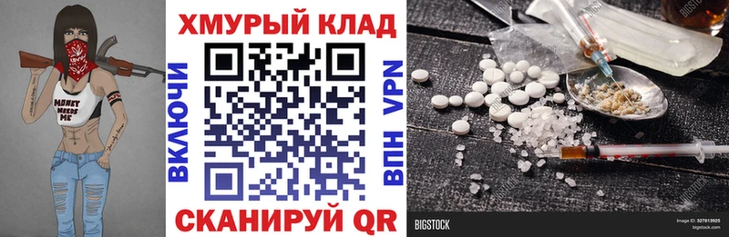 нарко площадка официальный сайт  MEGA как зайти  Юрга  Героин герыч 