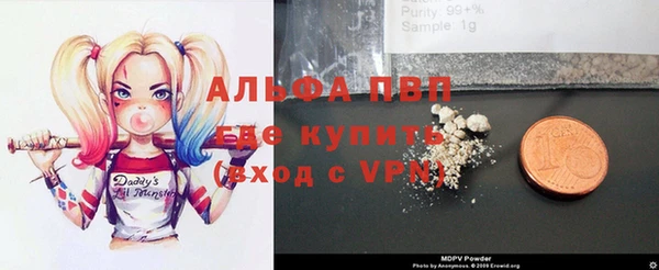 МДМА Абаза