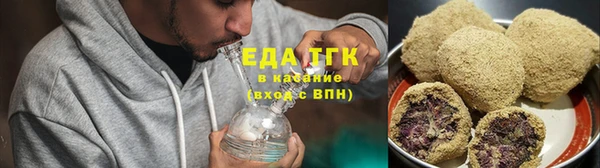МДМА Абаза