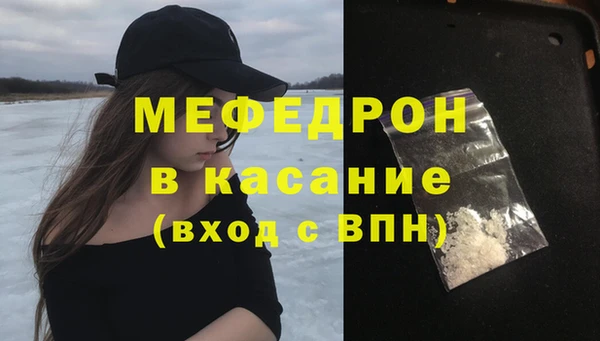 спайс Абинск
