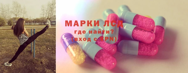 спайс Абинск
