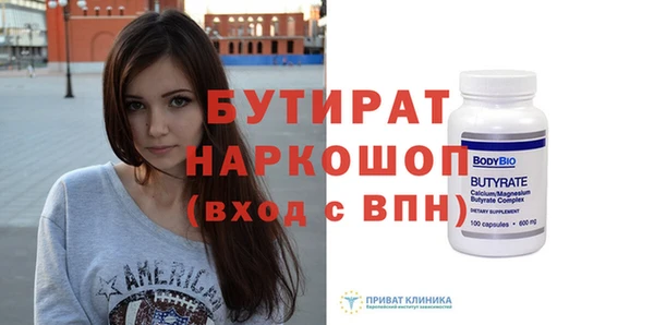 МДМА Абаза