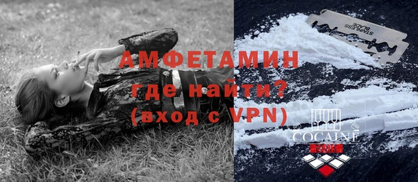 МДМА Абаза