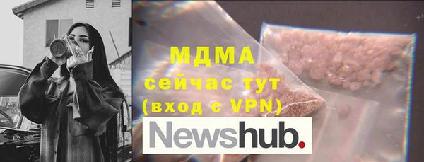 мяу мяу мука Абдулино