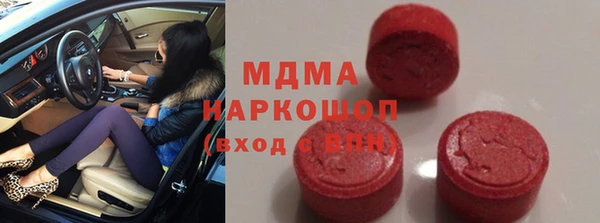 МДМА Абаза