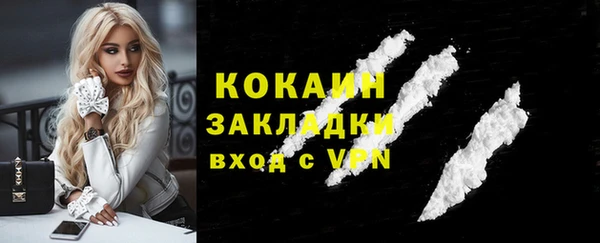 спайс Абинск