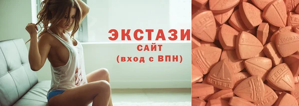 МДМА Абаза