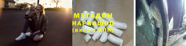 мяу мяу мука Надым