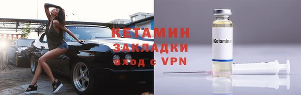 спайс Абинск