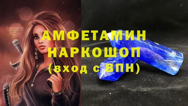 спайс Абинск
