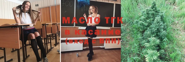 МДМА Абаза
