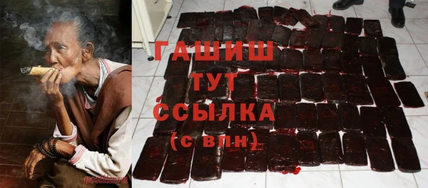 спайс Абинск