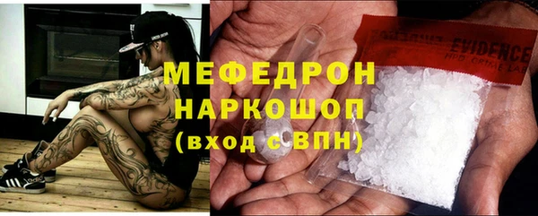 мяу мяу мука Абдулино