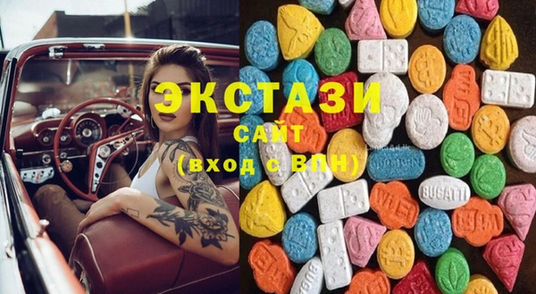 спиды Навашино