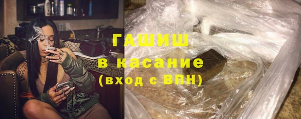 спайс Абинск