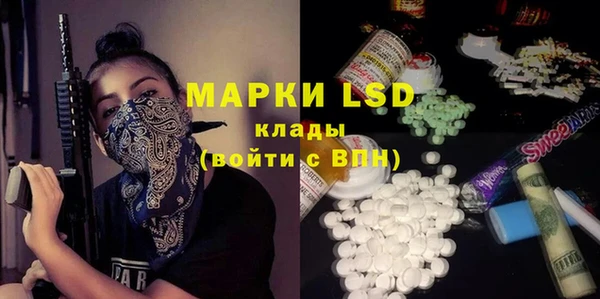 МДМА Абаза