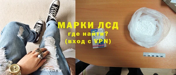 спайс Абинск