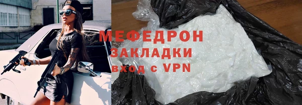 мяу мяу мука Абдулино