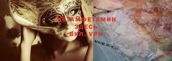 спайс Абинск