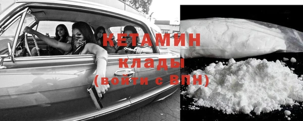МДМА Абаза