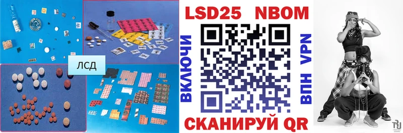 Лсд 25 экстази ecstasy  магазин продажи наркотиков  Юрга 