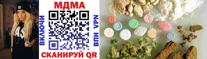 цена   Юрга  MDMA молли 