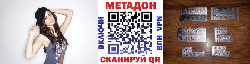 МЕТАДОН VHQ  цены   гидра ССЫЛКА  Юрга 