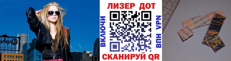 Марки N-bome 1500мкг  Юрга 