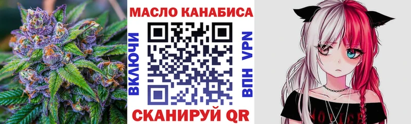 Дистиллят ТГК вейп с тгк  закладки  Юрга 