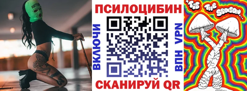 mega рабочий сайт  Юрга  Галлюциногенные грибы ЛСД  купить  
